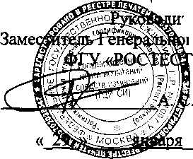 Внешний вид. Вакуумметры электронные со встроенным дисплеем, http://oei-analitika.ru рисунок № 1