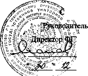 Внешний вид. Весы электронные, http://oei-analitika.ru рисунок № 1