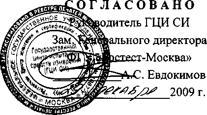 Внешний вид. Мультиметры цифровые, http://oei-analitika.ru рисунок № 1