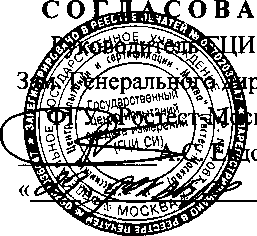 Внешний вид. Источники питания постоянного тока, http://oei-analitika.ru рисунок № 1