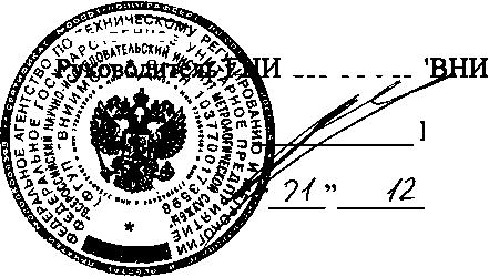 Внешний вид. Уровнемеры, http://oei-analitika.ru рисунок № 1