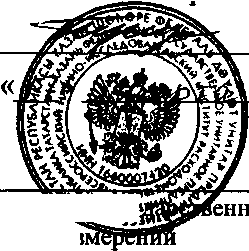 Внешний вид. Расходомеры газа ультразвуковые, http://oei-analitika.ru рисунок № 1