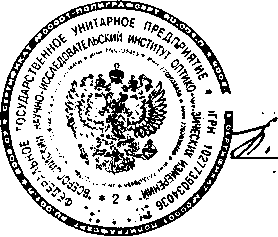 Внешний вид. Приборы оптические измерительные многофункциональные, http://oei-analitika.ru рисунок № 1