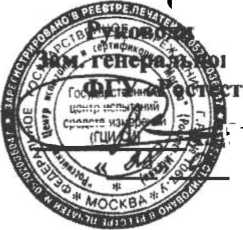 Внешний вид. Весы настольные электронные, http://oei-analitika.ru рисунок № 1