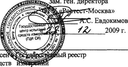 Внешний вид. Анализаторы дымовых газов, http://oei-analitika.ru рисунок № 1