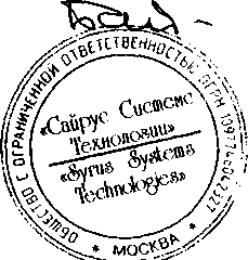 Внешний вид. Системы оптические измерительные, http://oei-analitika.ru рисунок № 2