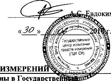 Внешний вид. Расходомеры турбинные, http://oei-analitika.ru рисунок № 1