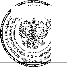 Внешний вид. Фурье-спектрометры инфракрасные, http://oei-analitika.ru рисунок № 1