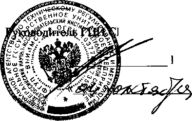 Внешний вид. Уровнемеры ультразвуковые, http://oei-analitika.ru рисунок № 1