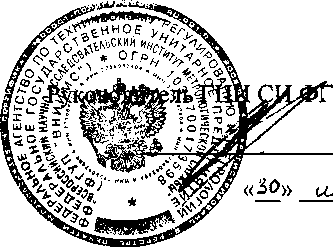 Внешний вид. Уровнемеры радарные, http://oei-analitika.ru рисунок № 1