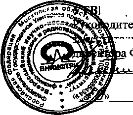 Внешний вид. Пистонфоны, http://oei-analitika.ru рисунок № 1