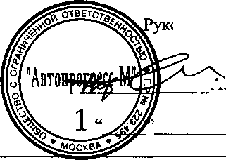 Внешний вид. Калибраторы датчиков деформаций, http://oei-analitika.ru рисунок № 1