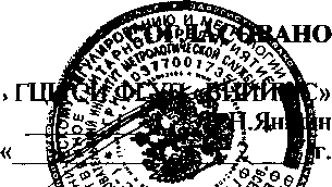 Внешний вид. Вычислители многофункциональные, http://oei-analitika.ru рисунок № 1