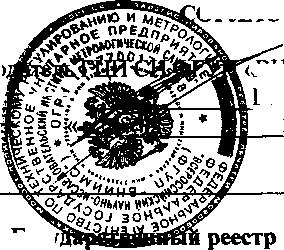 Внешний вид. Датчики давления, http://oei-analitika.ru рисунок № 1