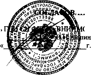 Внешний вид. Датчики температуры, http://oei-analitika.ru рисунок № 1