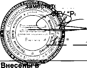 Внешний вид. Системы измерительные, http://oei-analitika.ru рисунок № 1