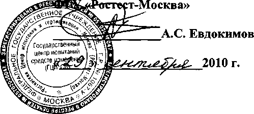 Внешний вид. Станции универсальные титровальные с модулями, http://oei-analitika.ru рисунок № 1
