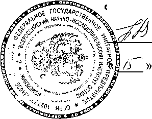 Внешний вид. Спектроколориметр, http://oei-analitika.ru рисунок № 1