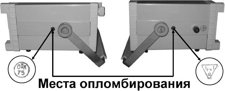 Внешний вид. Измерители параметров цепи фаза-ноль, http://oei-analitika.ru рисунок № 2