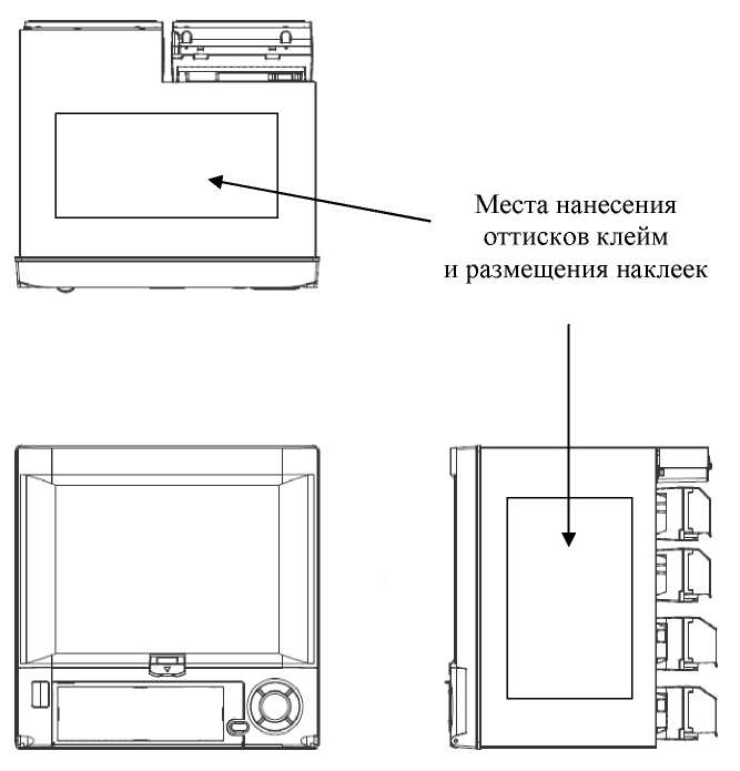 Внешний вид. Регистраторы многофункциональные, http://oei-analitika.ru рисунок № 6