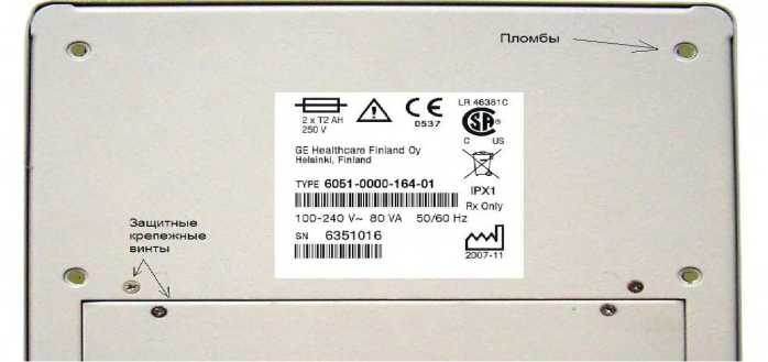 Внешний вид. Мониторы прикроватные гемодинамические и газовые для анестезиологии и реанимации с принадлежностями, http://oei-analitika.ru рисунок № 1