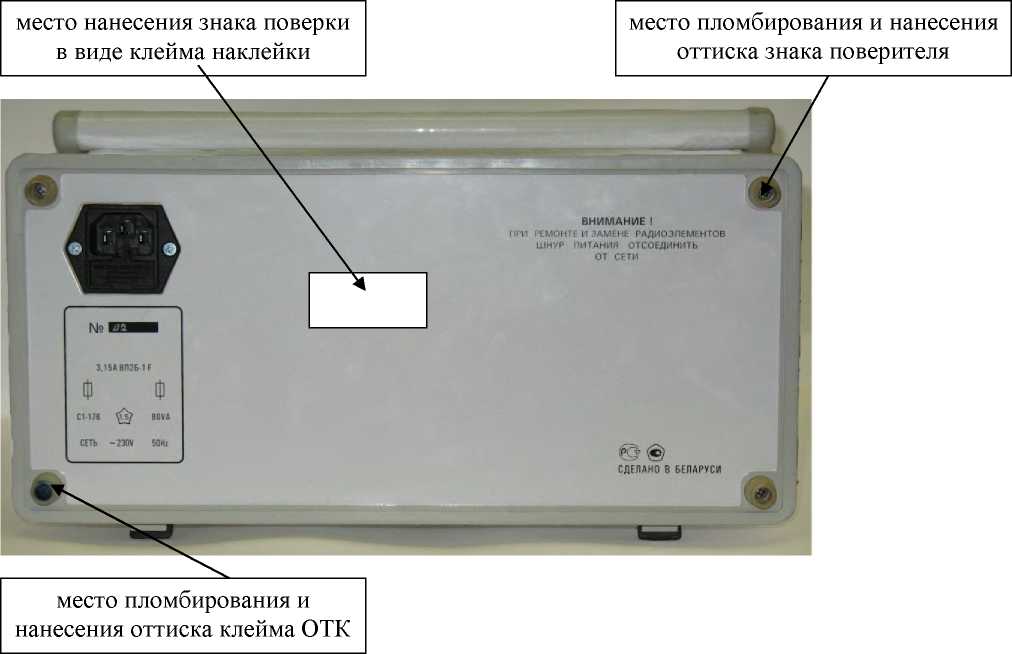 Внешний вид. Осциллографы, http://oei-analitika.ru рисунок № 2