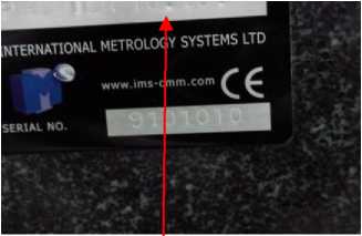 Внешний вид. Машина координатно-измерительная, http://oei-analitika.ru рисунок № 2