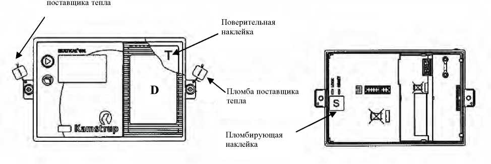 Внешний вид. Тепловычислители, http://oei-analitika.ru рисунок № 2