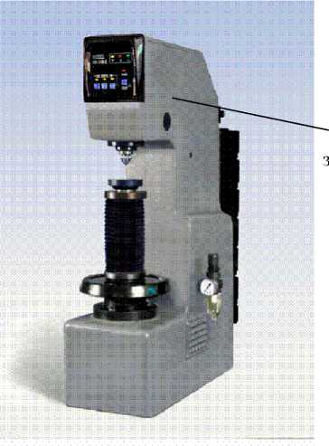 Внешний вид. Твердомеры стационарные Бринелля, http://oei-analitika.ru рисунок № 1