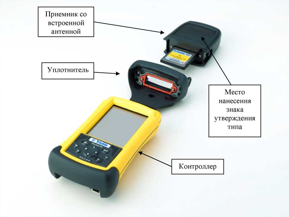 Внешний вид. Аппаратура геодезическая спутниковая, http://oei-analitika.ru рисунок № 1