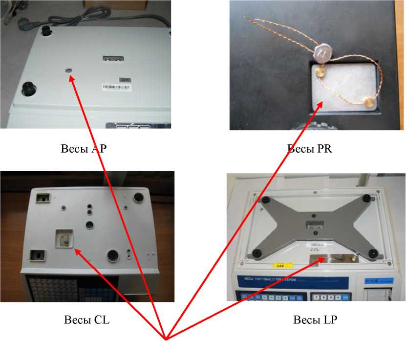 Внешний вид. Весы электронные, http://oei-analitika.ru рисунок № 5