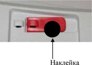 Внешний вид. Весы неавтоматического действия, http://oei-analitika.ru рисунок № 2