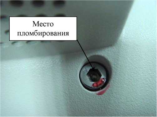 Внешний вид. Мониторы пациента анестезиологические, http://oei-analitika.ru рисунок № 2