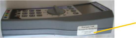 Внешний вид. Приборы кабельные, http://oei-analitika.ru рисунок № 5