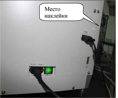 Внешний вид. Анализаторы биохимические автоматические, http://oei-analitika.ru рисунок № 2