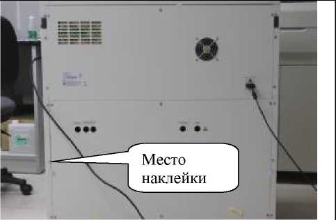 Внешний вид. Анализаторы биохимические автоматические, http://oei-analitika.ru рисунок № 4