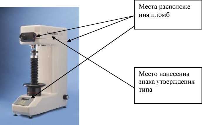 Внешний вид. Твердомеры Виккерса, http://oei-analitika.ru рисунок № 2
