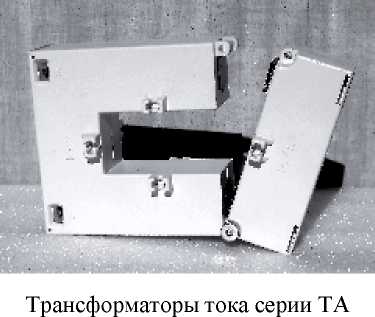 Внешний вид. Трансформаторы тока, http://oei-analitika.ru рисунок № 2