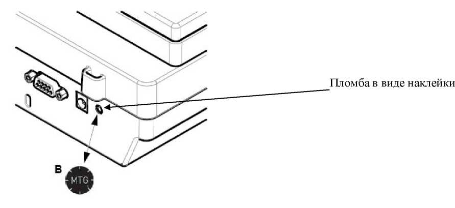 Внешний вид. Весы неавтоматического действия, http://oei-analitika.ru рисунок № 2
