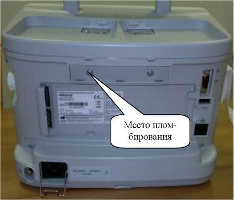 Внешний вид. Мониторы дефибрилляторы, http://oei-analitika.ru рисунок № 2