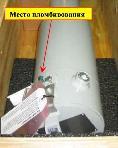 Внешний вид. Уровнемеры радиоизотопные, http://oei-analitika.ru рисунок № 2