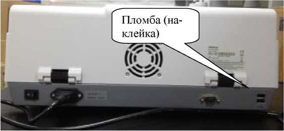 Внешний вид. Фотометры микропланшетные, http://oei-analitika.ru рисунок № 2