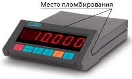 Внешний вид. Весы автомобильные (ПВТ), http://oei-analitika.ru