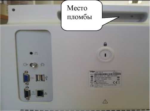 Внешний вид. Мониторы пациента , http://oei-analitika.ru рисунок № 2
