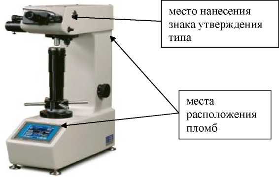 Внешний вид. Микротвердомеры, http://oei-analitika.ru рисунок № 1
