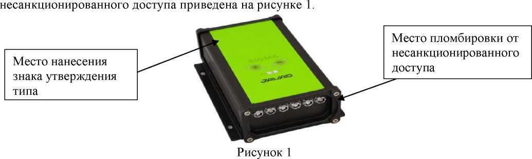 Внешний вид. GNSS-приемники спутниковые геодезические многочастотные, http://oei-analitika.ru рисунок № 1