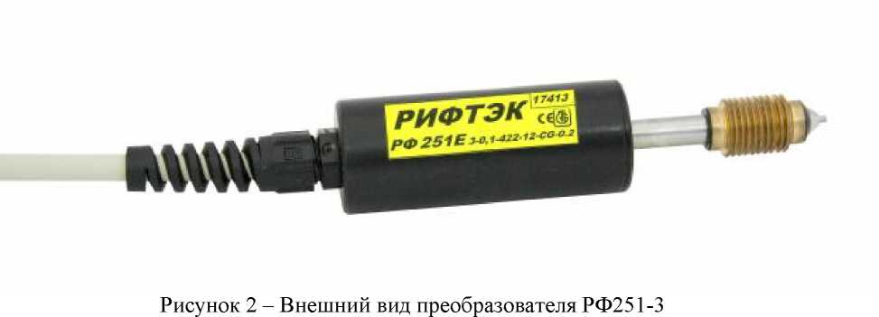 Внешний вид. Преобразователи линейных перемещений , http://oei-analitika.ru рисунок № 2