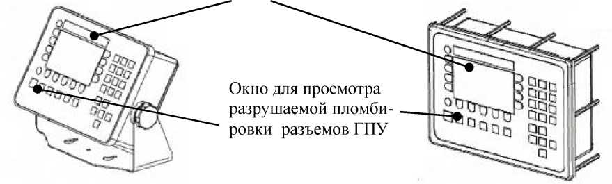 Внешний вид. Весы платформенные электронные (ВП), http://oei-analitika.ru 
