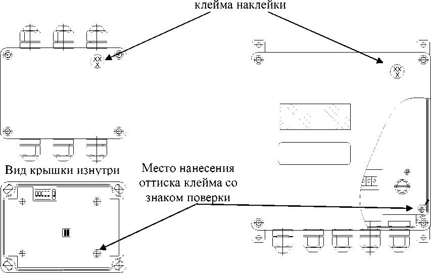 Внешний вид. Расходомеры-счётчики электромагнитные, http://oei-analitika.ru рисунок № 6