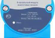 Внешний вид. Комплексы измерительно-вычислительные на базе модулей, http://oei-analitika.ru рисунок № 2